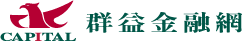 群益金融網logo：回首頁